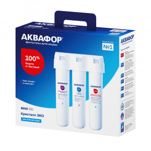 Проточная система Аквафор Кристалл Эко (К3-К2-К7В) со смесителем C126